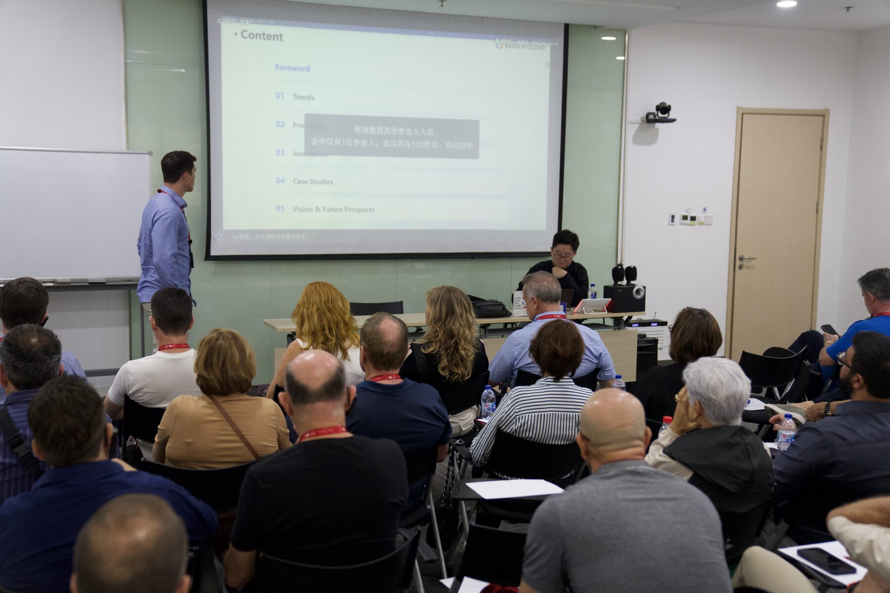 Palestra técnica na Baidu com tradução simultânea
