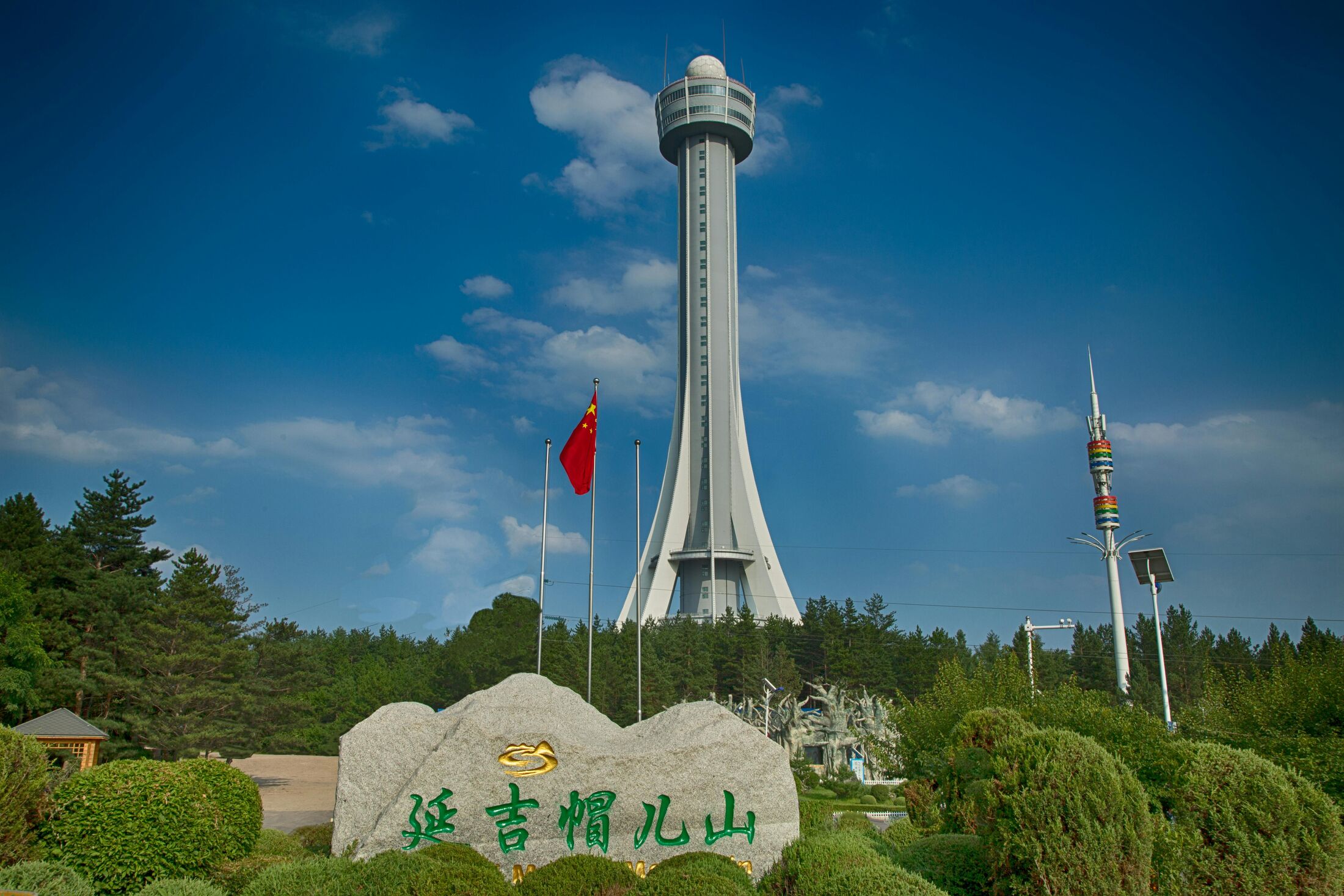 Vista de Changchun - Foto por zhengkui li