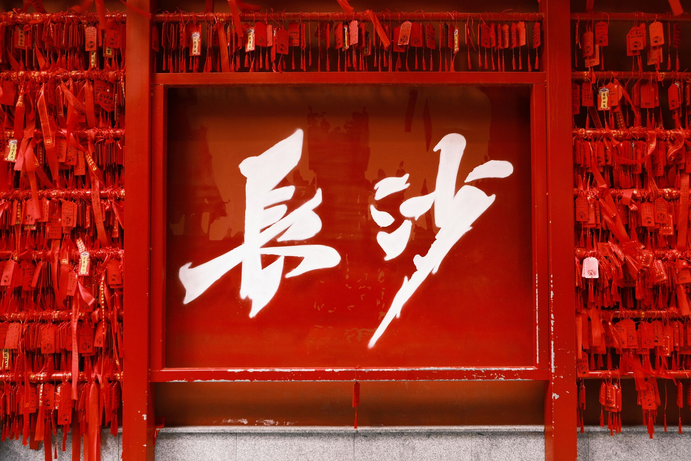 Vista de Changsha - Foto por Yifan Lai