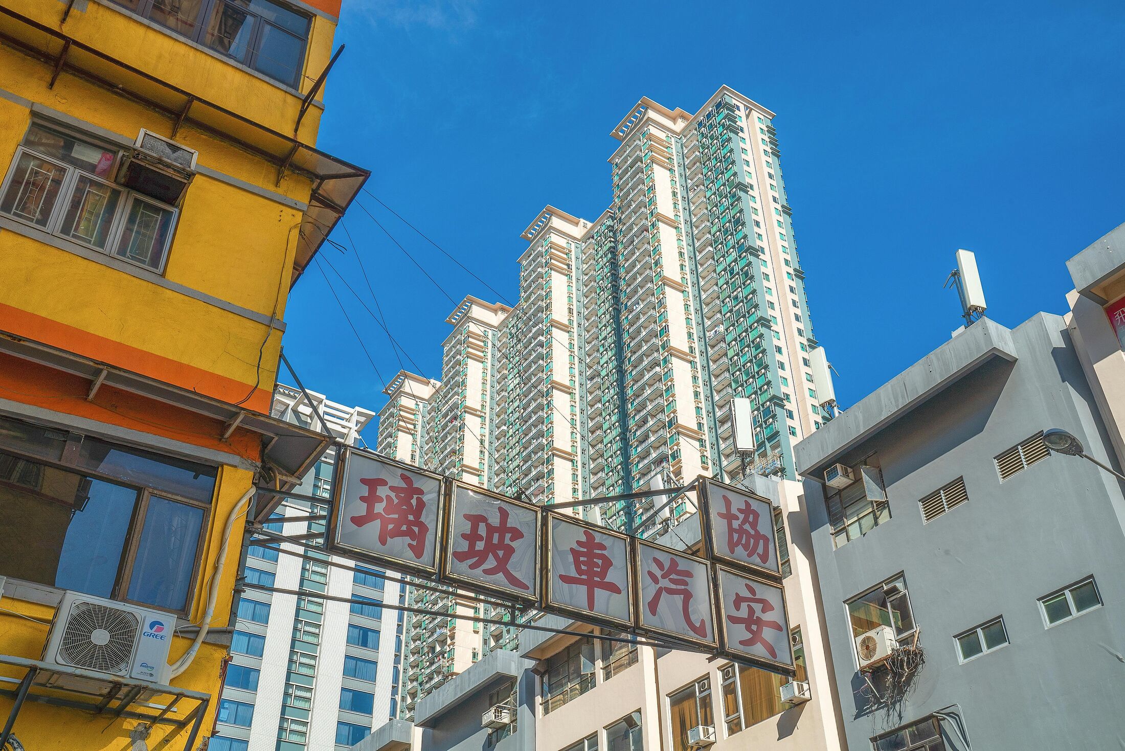 Vista de Hong Kong - Foto por Harry Shum