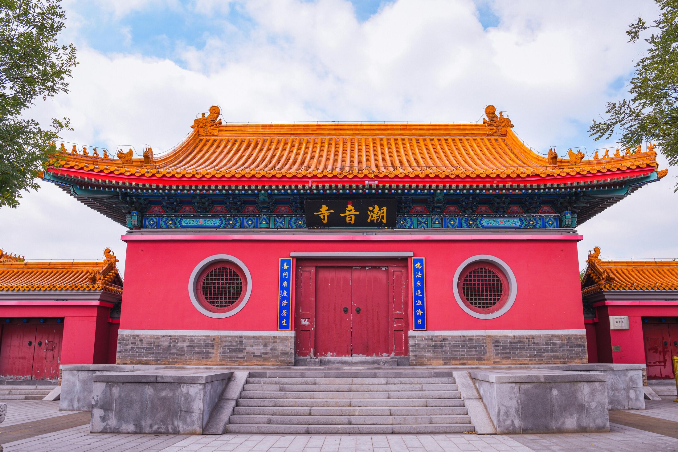 Vista de Kaifeng - Foto por Suki Lee