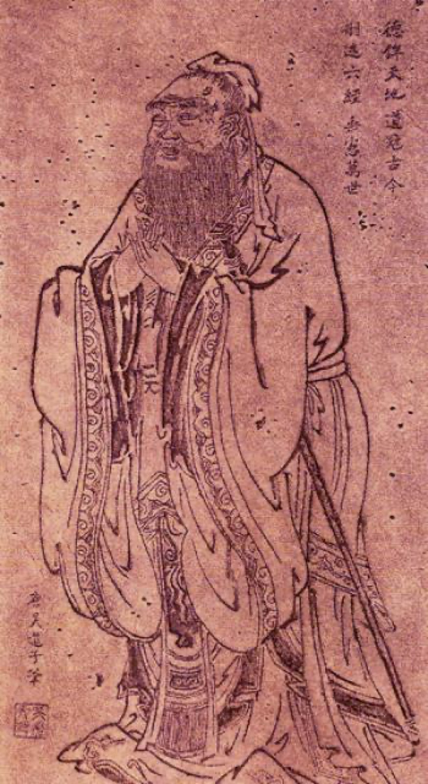 3. Os Analectos de Confúcio (551–479 a.C.)