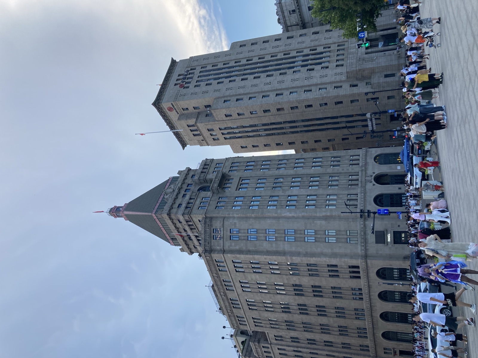 O nome oficial e a virada de 1978