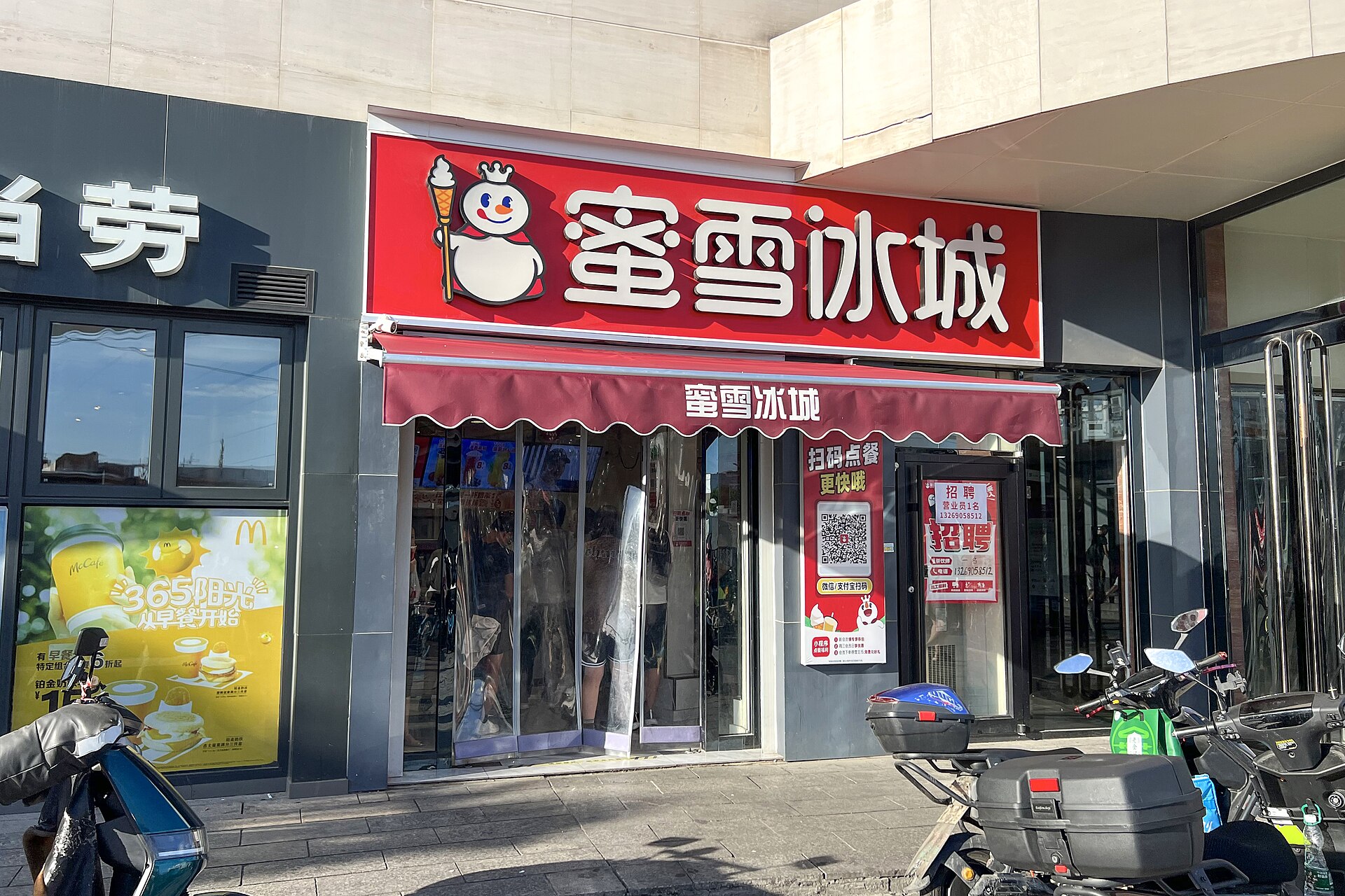 Chagee vs Mixue: a guerra do chá gelado chinês que virou fenômeno global