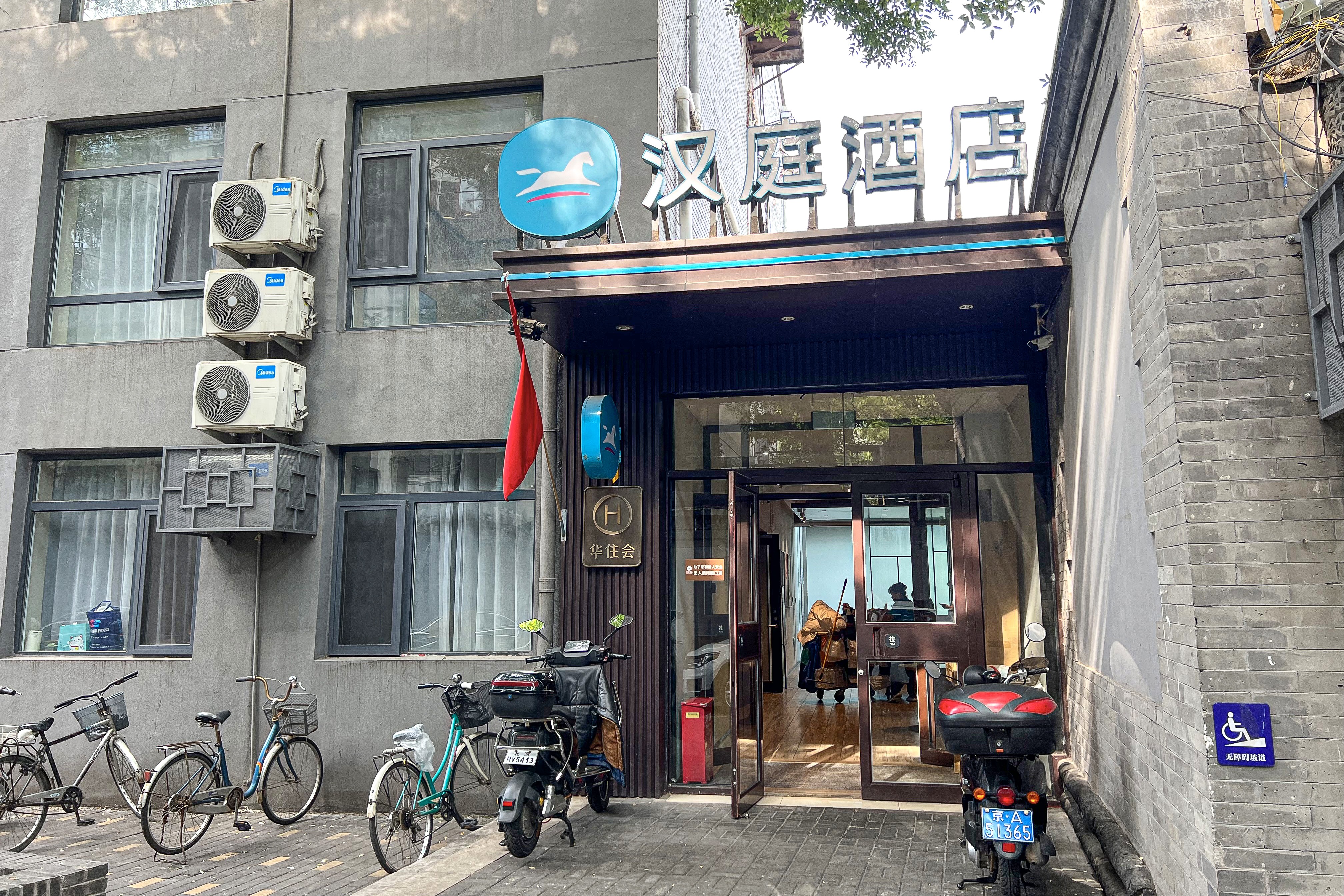 Hotéis econômicos e redes chinesas