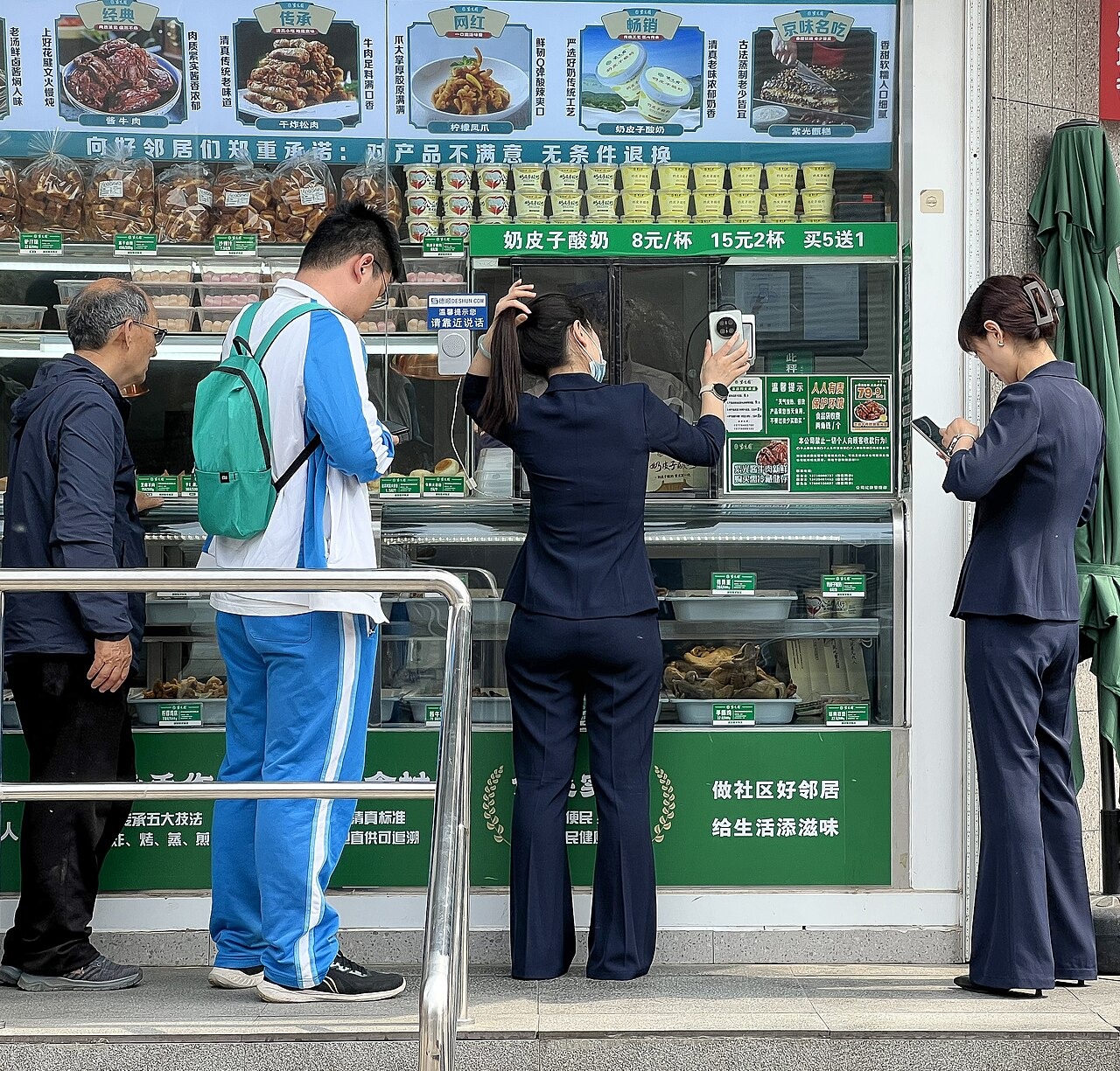 Não é só o Alipay: o país inteiro nessa lógica