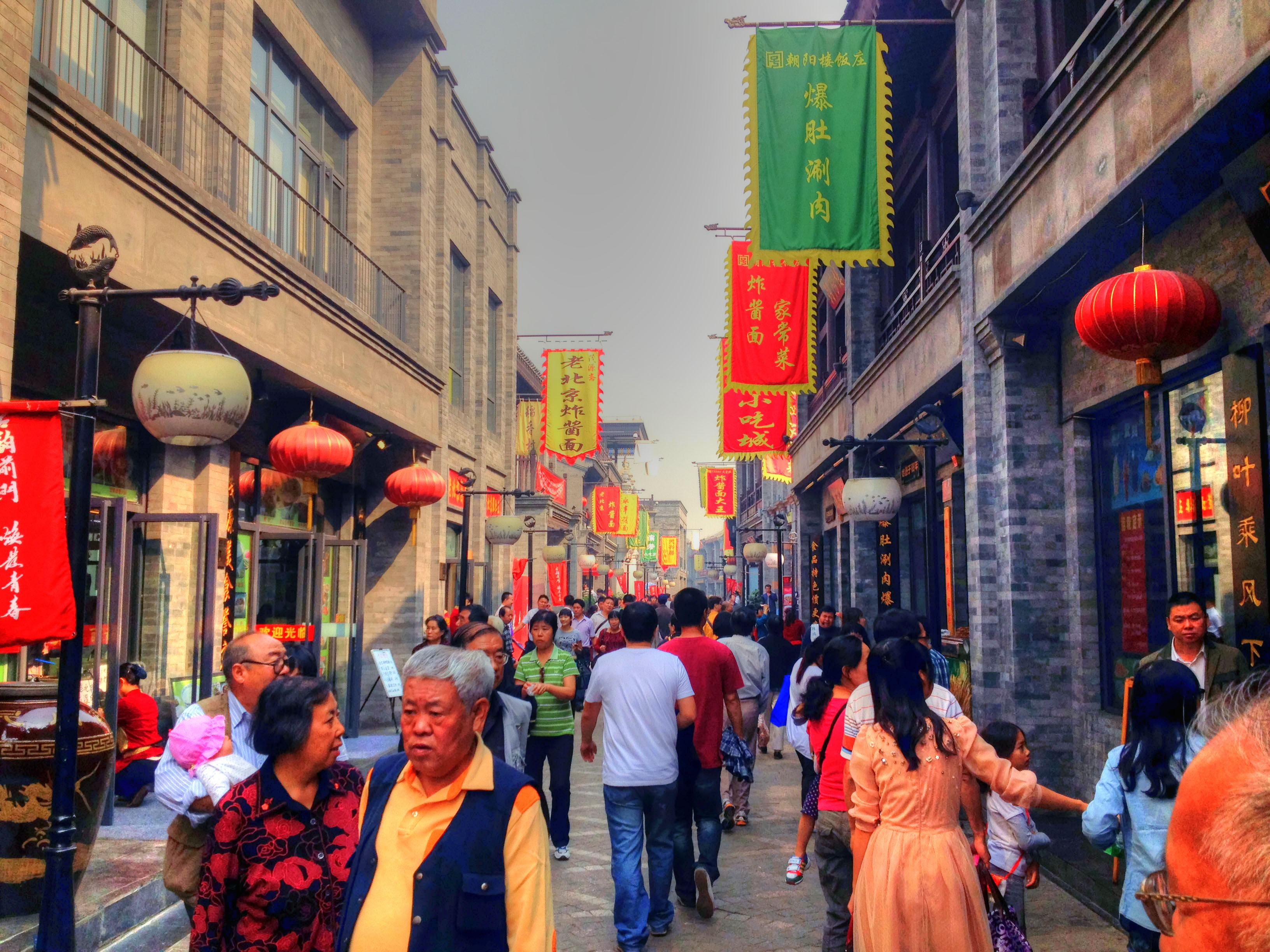 A China do interior