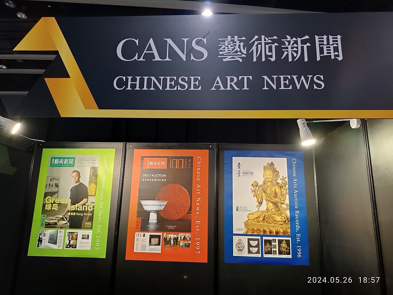 A China tem as próprias leiloeiras gigantes