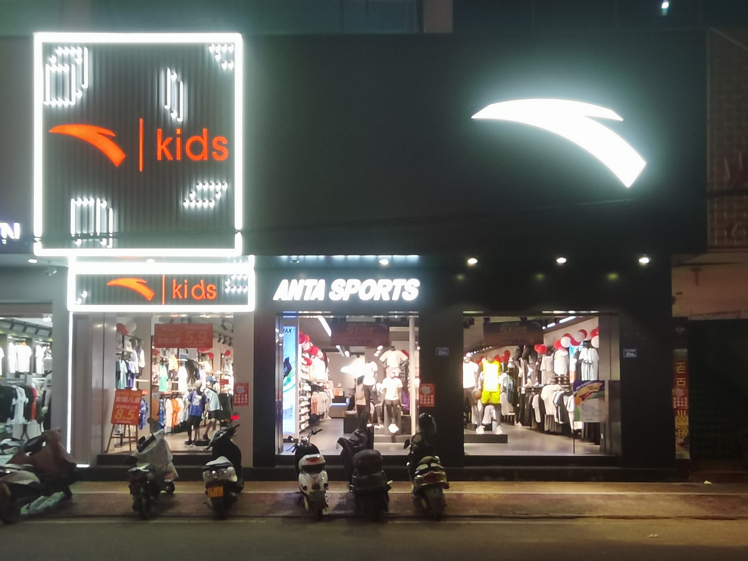 ANTA, a gigante do crescimento