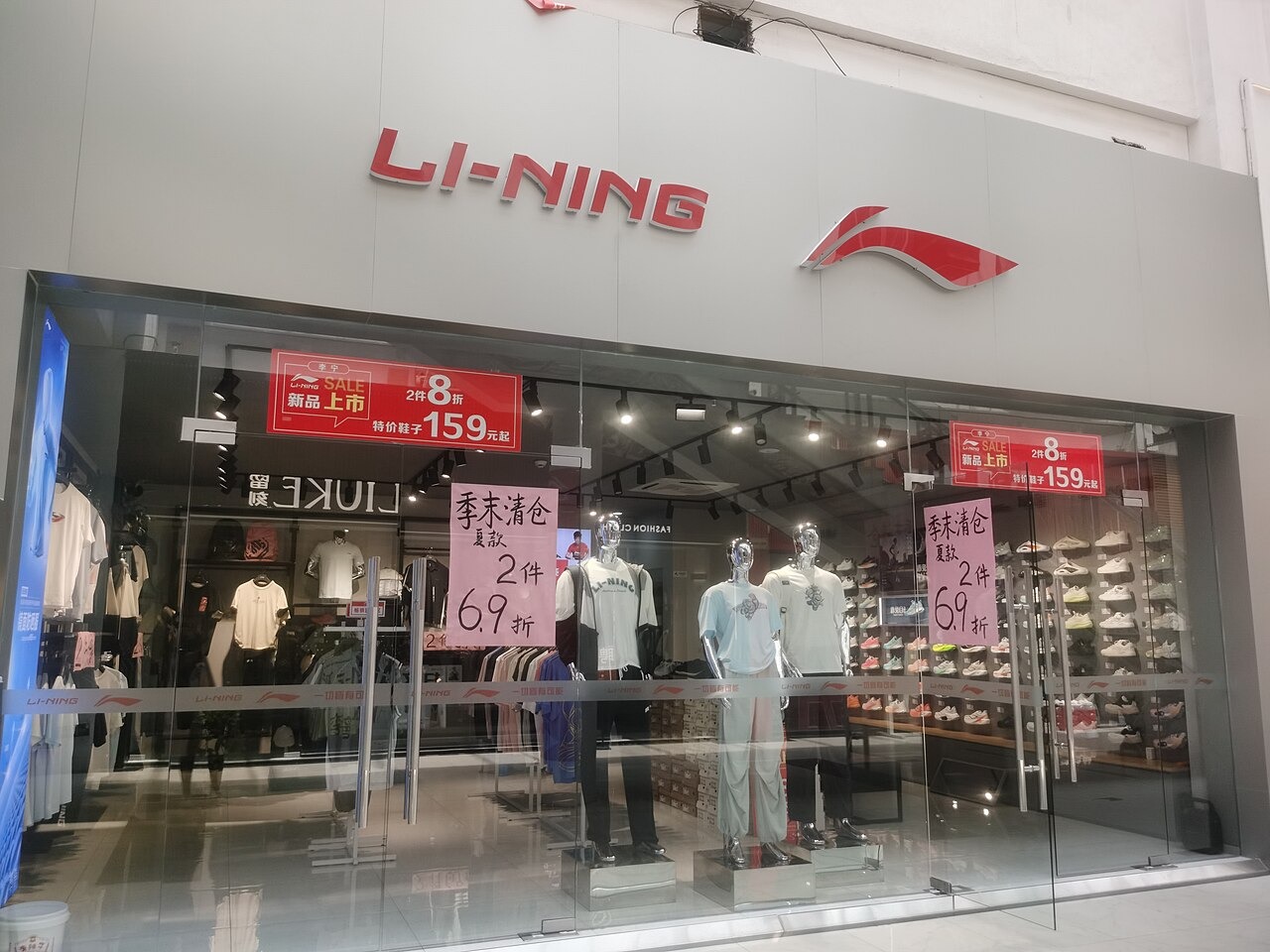 Li-Ning e o golpe no mercado
