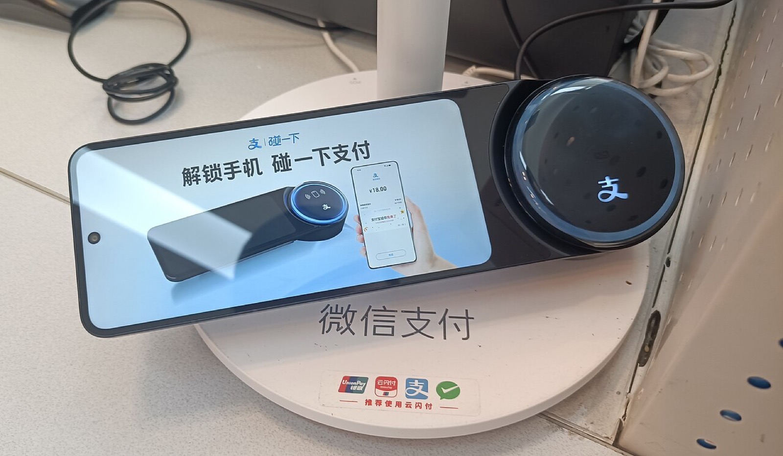 Por que o Ocidente não tem um WeChat