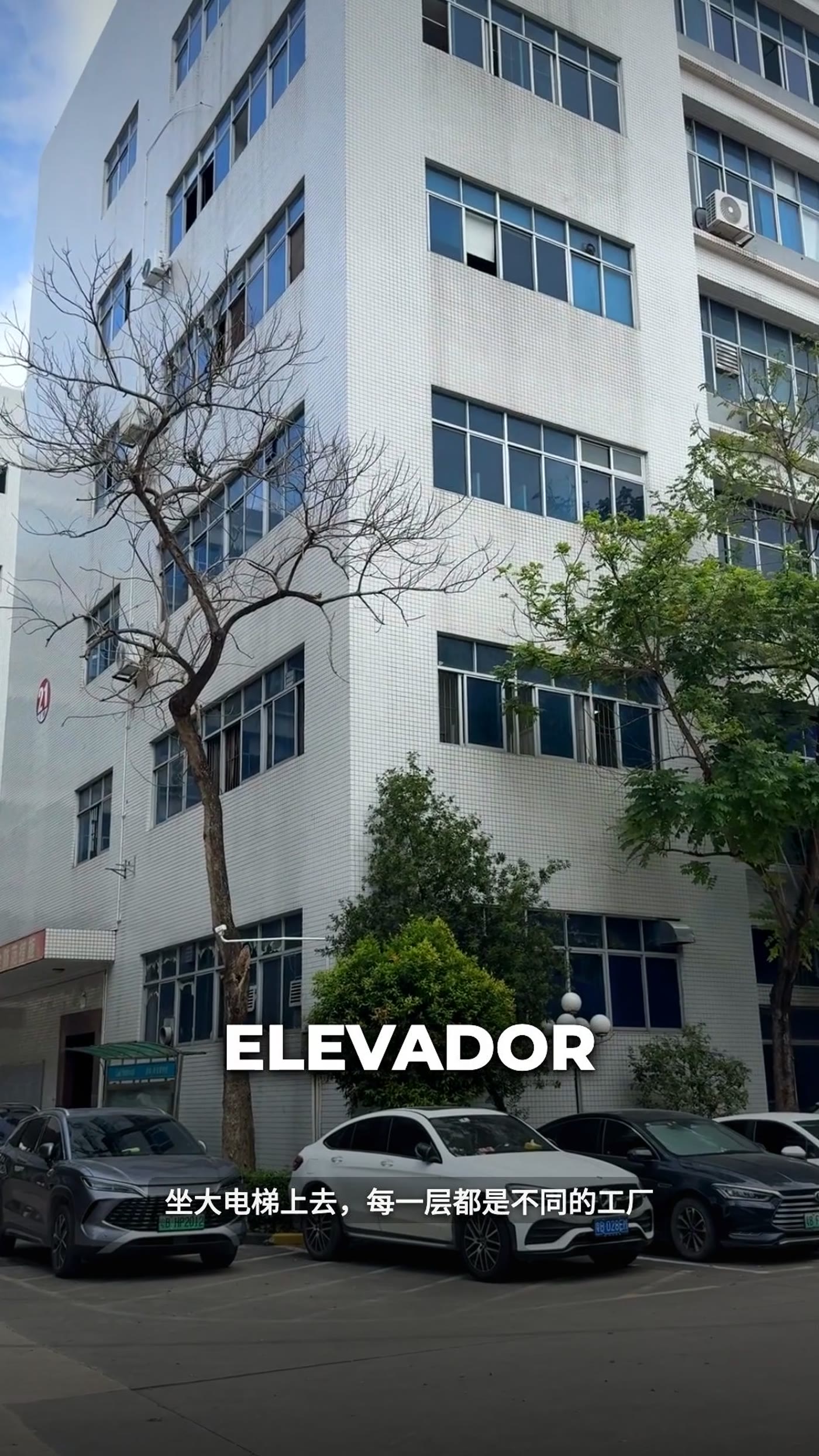 4. VISITE A LINHA DE PRODUÇÃO, NÃO O SHOWROOM