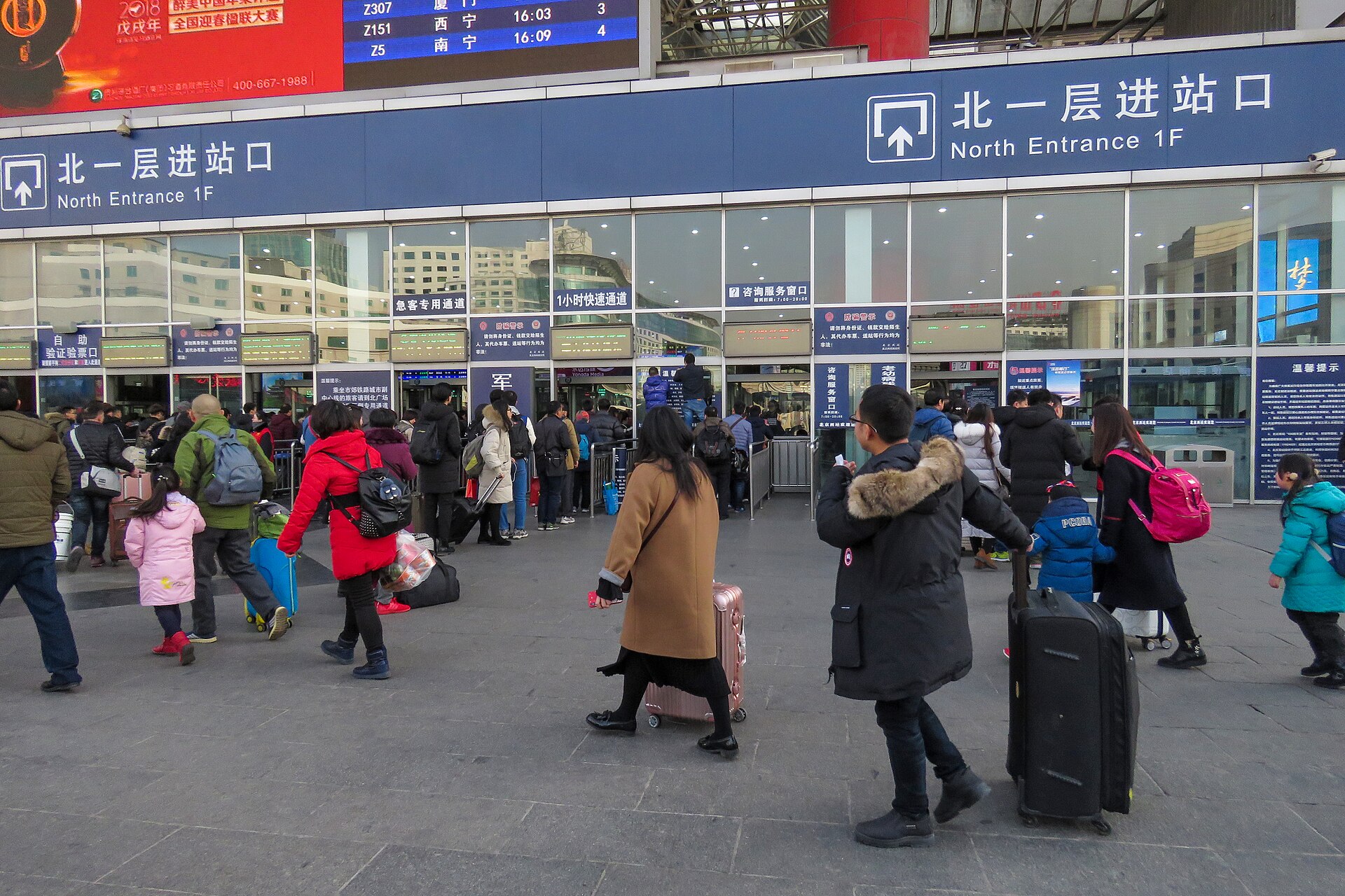 O que é o hukou e por que ele existe
