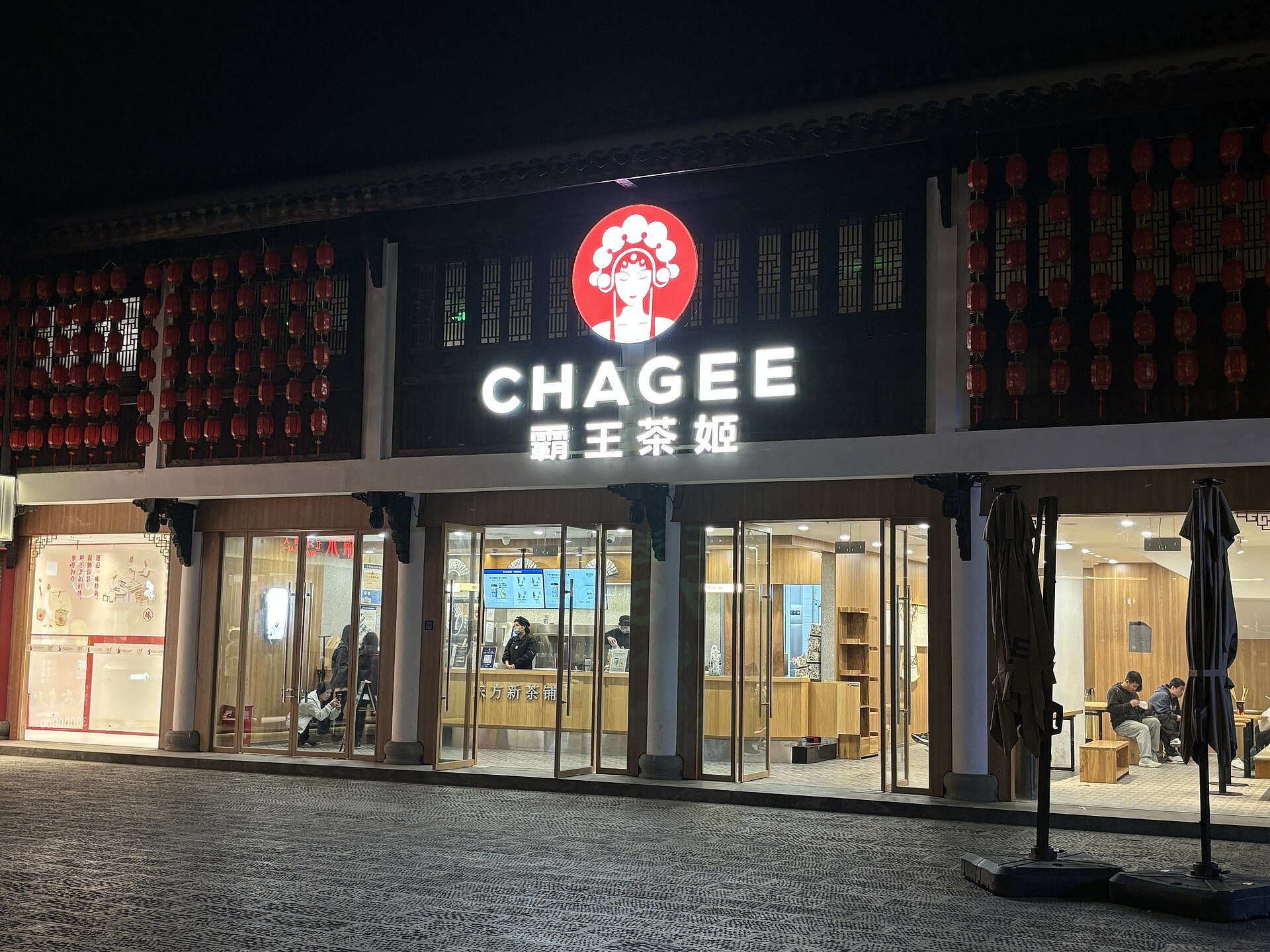 Chagee, o "Starbucks do Oriente"