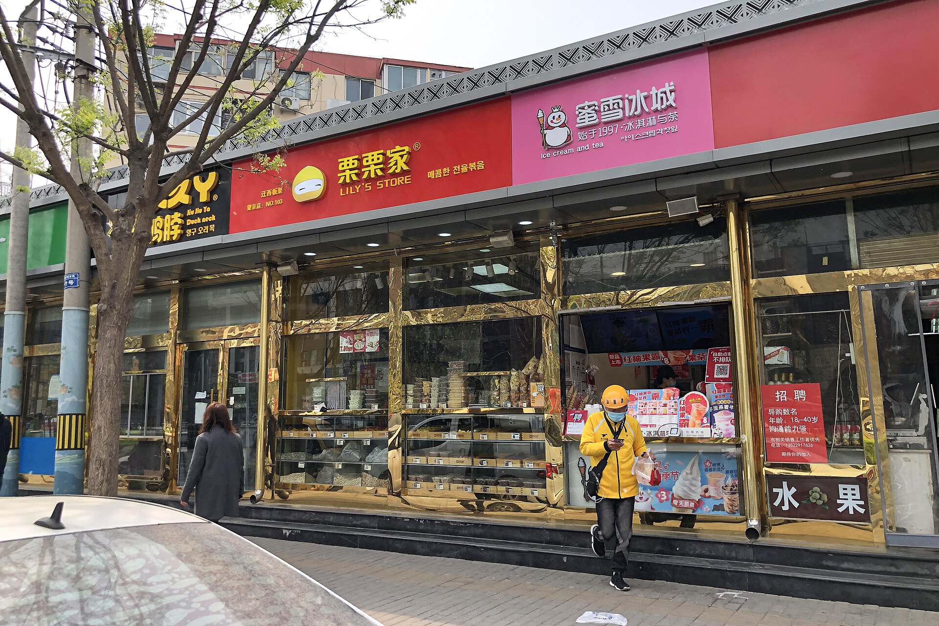 A maior rede de comida do mundo é chinesa