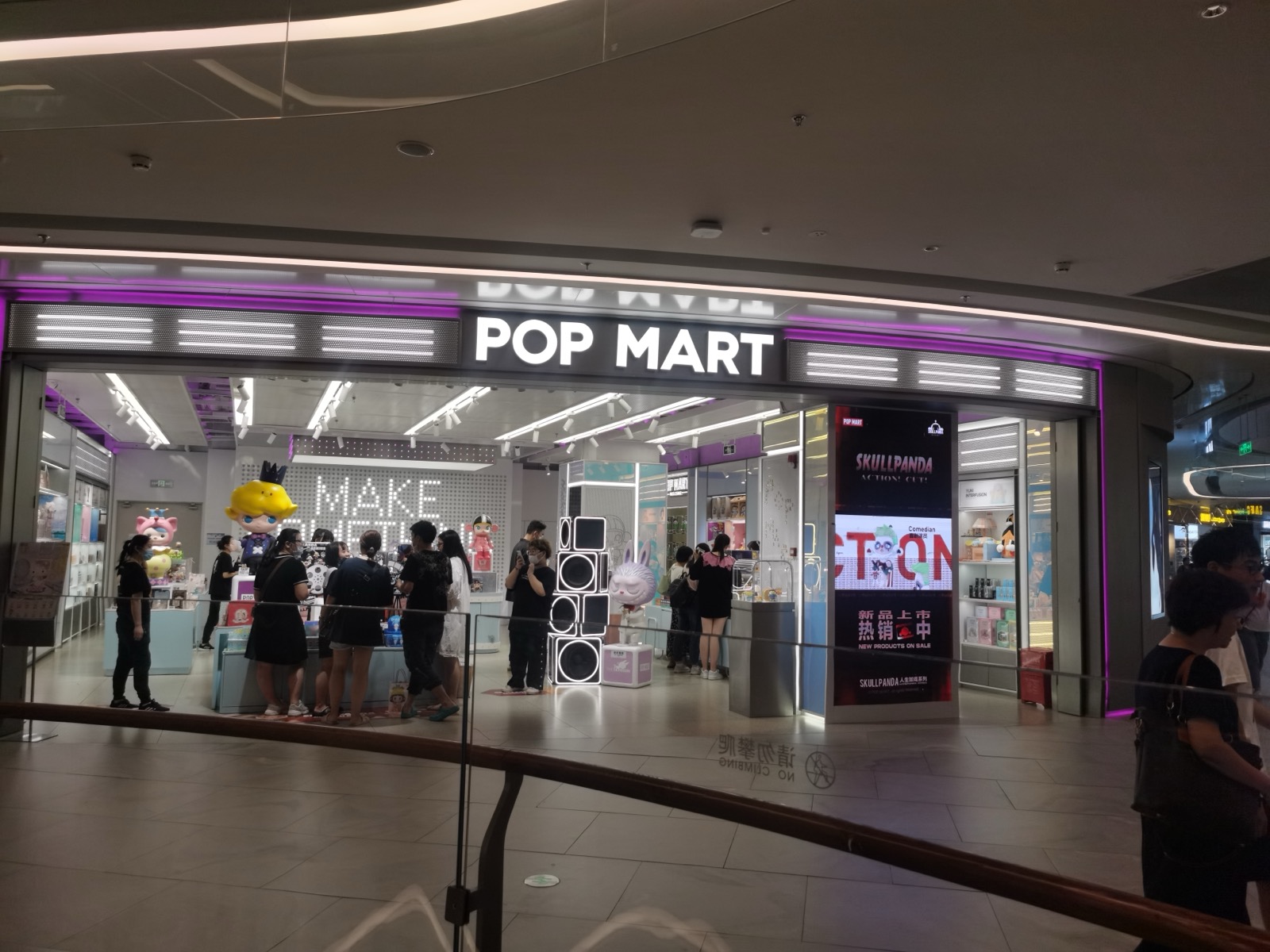 Quem é a Pop Mart