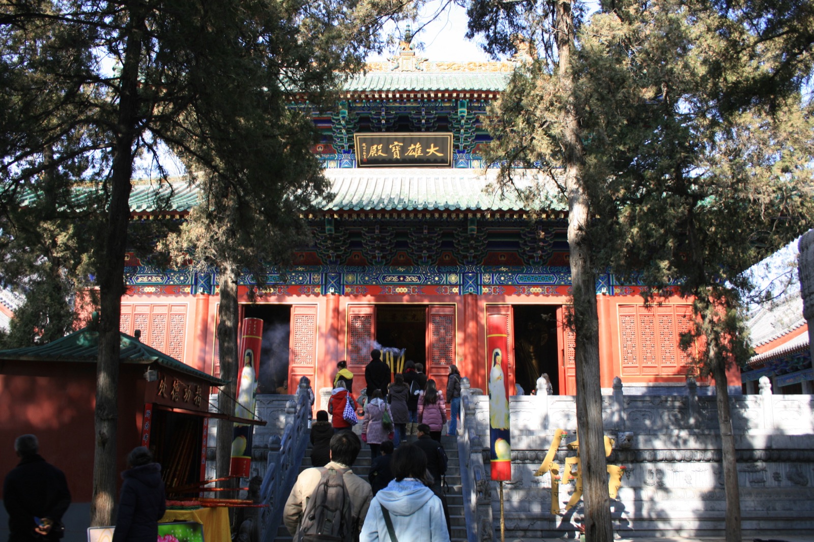 O berço de tudo: o Templo Shaolin