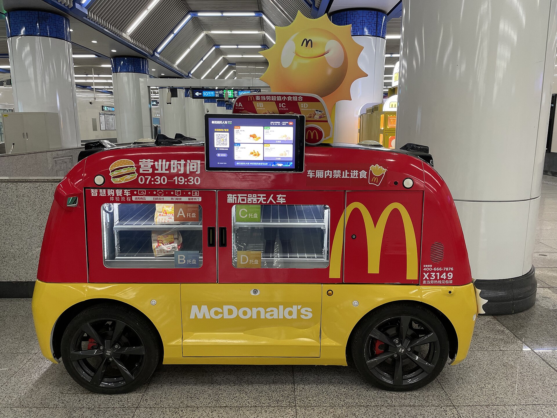 Na China, a vending machine pode vender ouro, caranguejo vivo ou um brinquedo surpresa