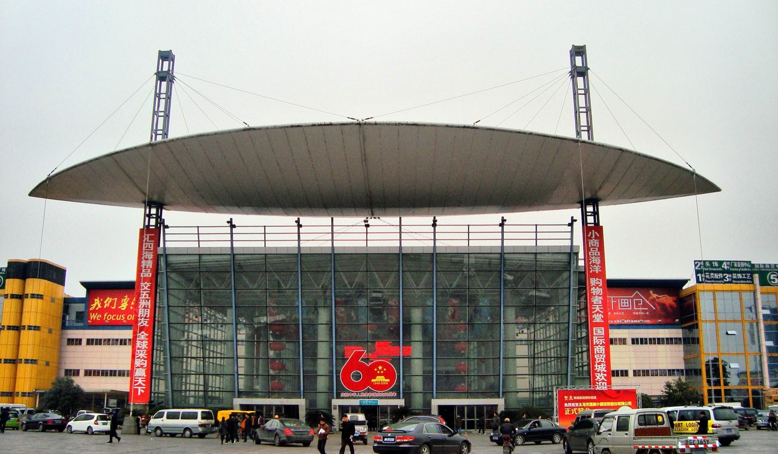 Yiwu x Feira de Cantão (e como comprar)