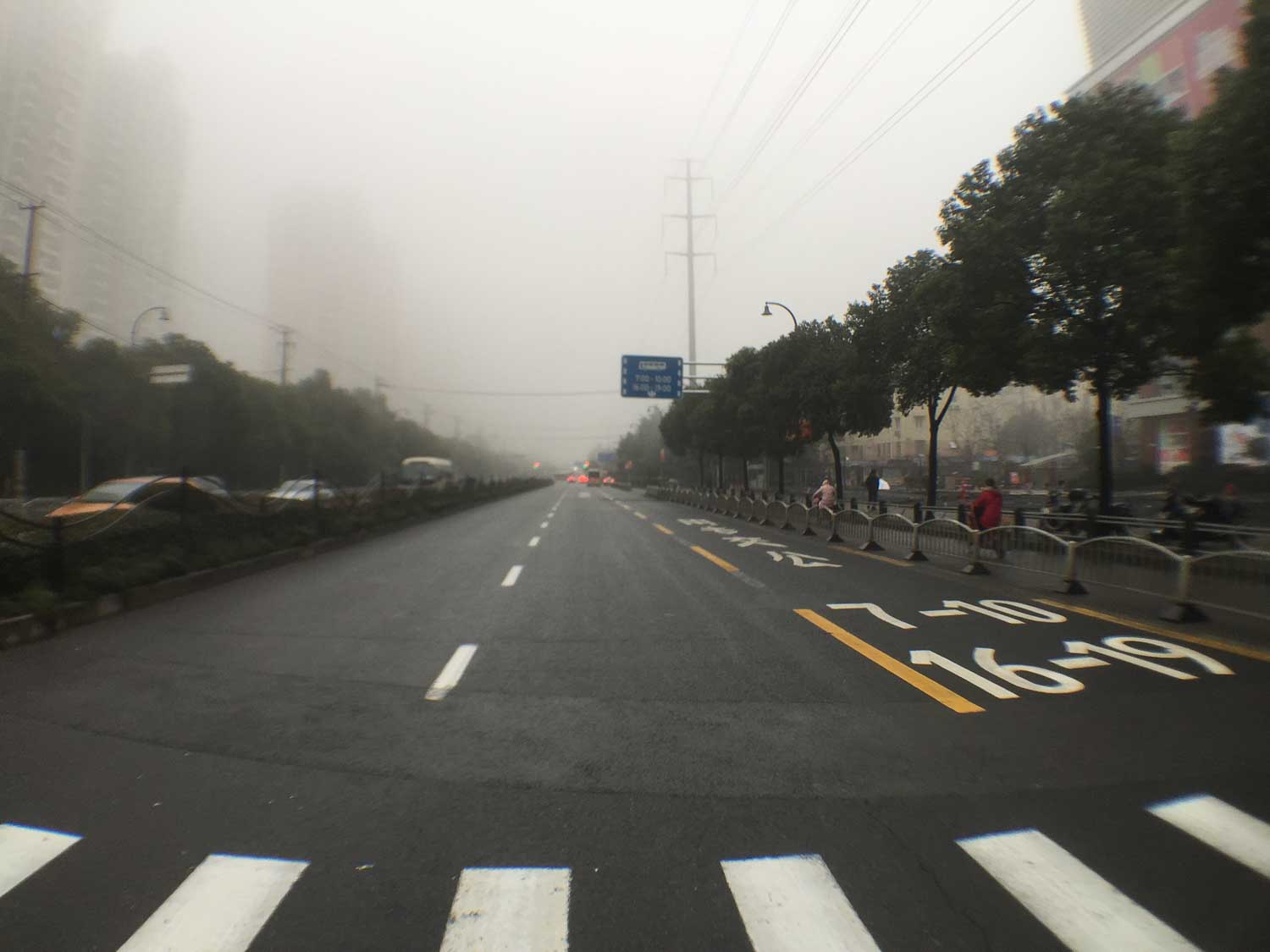 Ruas da China em dia de chuva