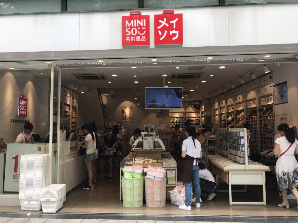 Miniso a loja mais barata da China Loja Mini na China, pessoas comprando