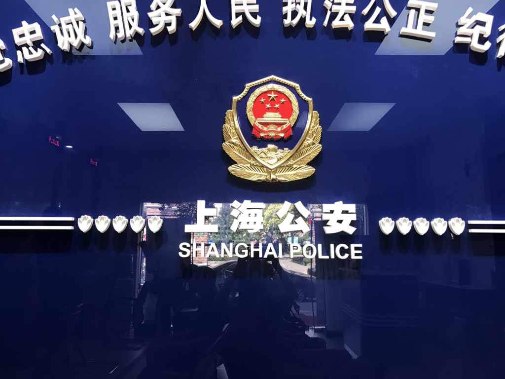 Experiência com a polícia na China Polícia em Xangai na China