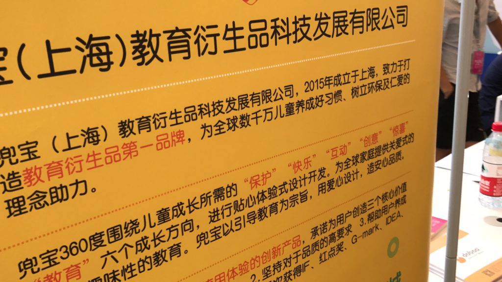 6 Fontes de dados para pesquisa de mercado na China Placa informativa em língua chinesa