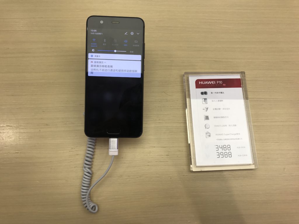Quantos custa o celular Huawei na China? Celular em exposição em loja na China
