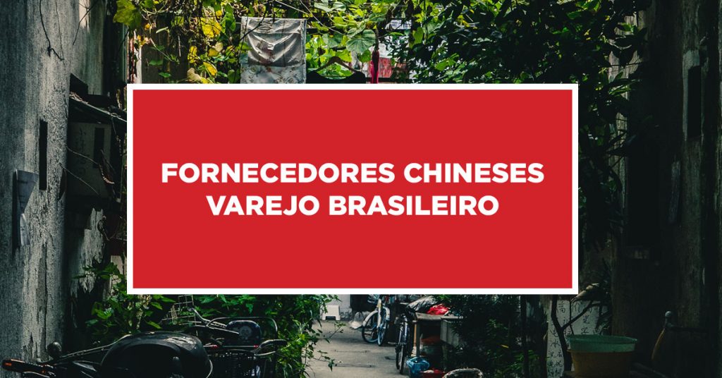 Fornecedores chineses varejo brasileiro Contato com fornecedores chineses varejo brasileiro na China