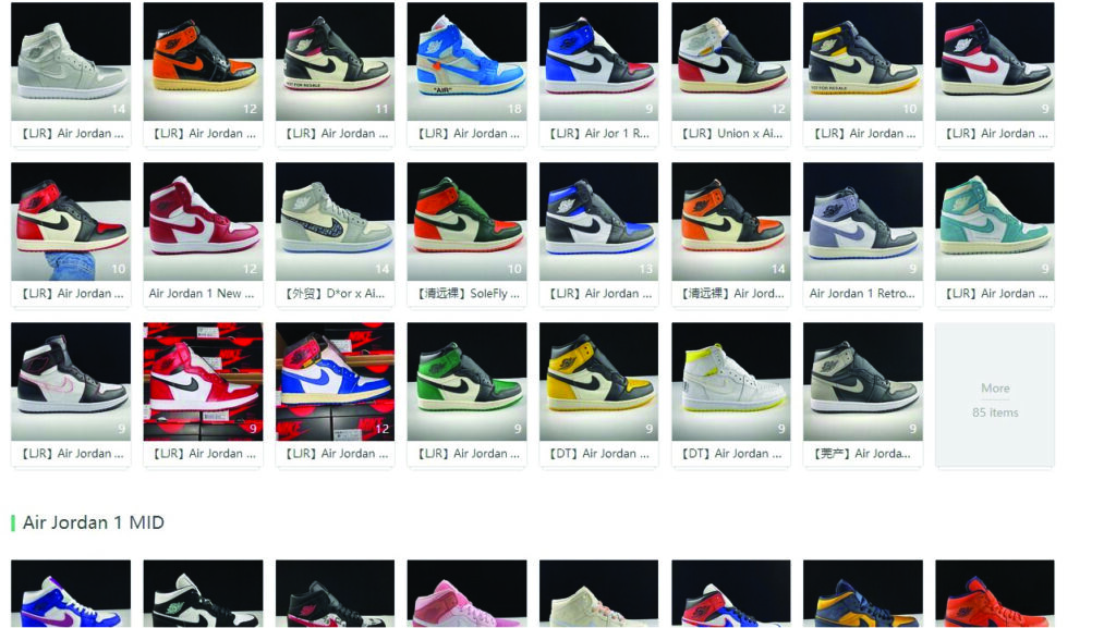 Guia para comprar Nike Air Jordan 1 OG no Yupoo.