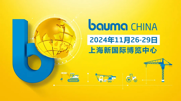 Explorando o mercado de construção em Xangai! A bauma CHINA 2024 é uma oportunidade única para empresas brasileiras conhecerem inovações, fornecedores e novas tecnologias diretamente na China. Nossa equipe está a postos para facilitar as negociações e abrir caminhos para parcerias internacionais.